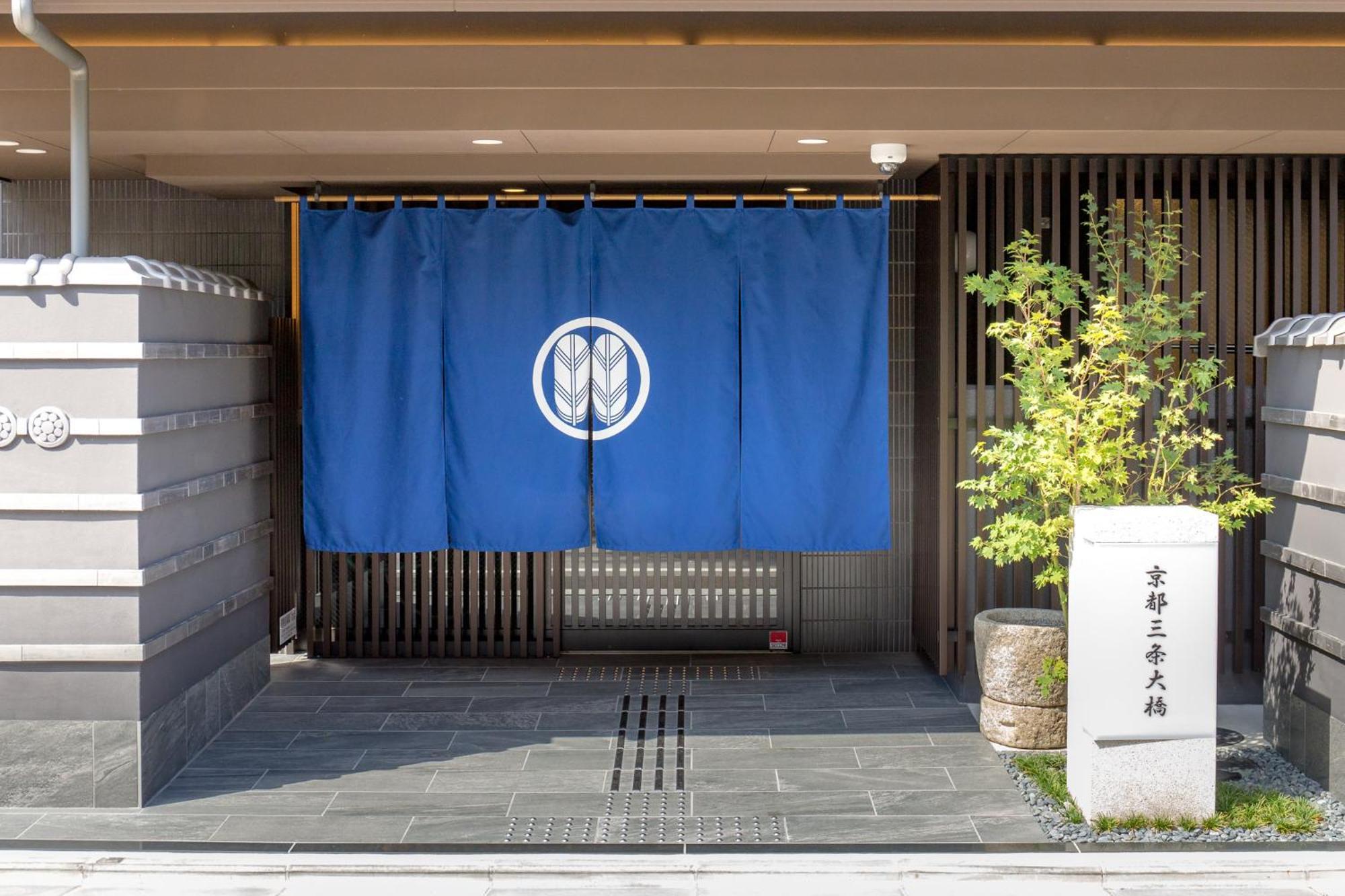 Отель Kyoto Sanjo Ohashi Экстерьер фото
