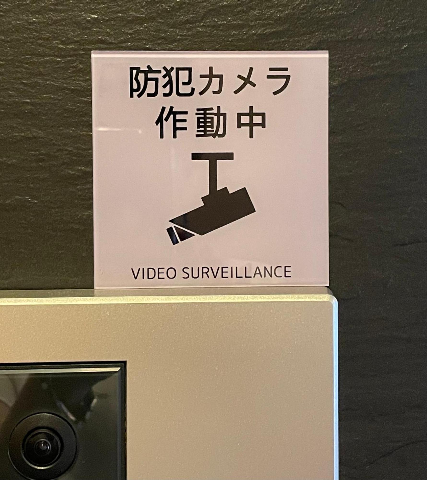 Отель Kyoto Sanjo Ohashi Экстерьер фото